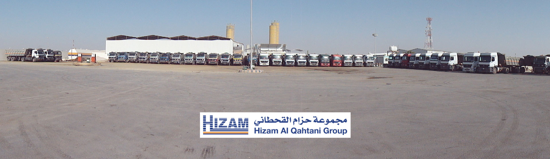 Welcome To Hizam Al Qahtani Group